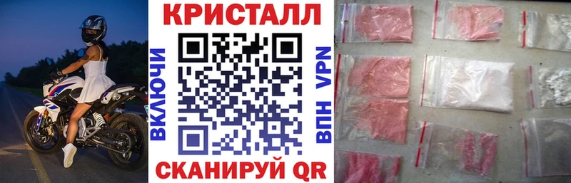 наркотики  Арск  АМФЕТАМИН Premium 