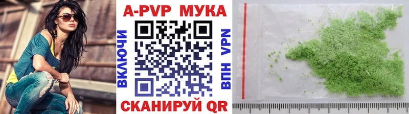 сайты даркнета как зайти  сколько стоит  Арск  Alpha PVP СК КРИС 