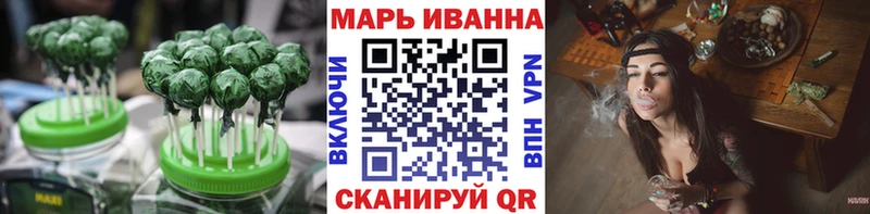 как найти   Арск  Cannafood марихуана 