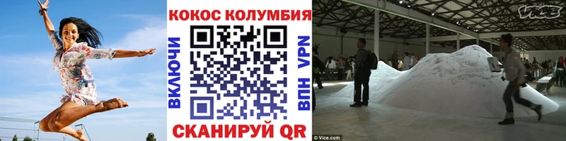 КОКАИН FishScale купить наркоту Арск