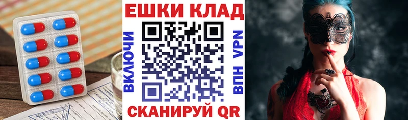 Экстази таблы  Арск 