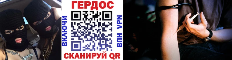 хочу наркоту mega рабочий сайт Героин гречка Арск