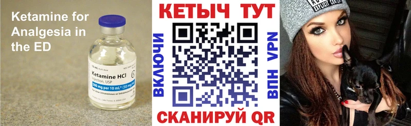 дарнет шоп Арск ссылка на мегу зеркало КЕТАМИН ketamine