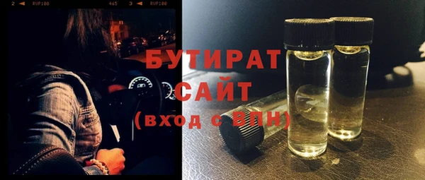 apvp Армянск