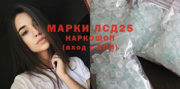экстази Алзамай