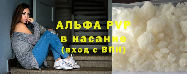 таблы Аркадак