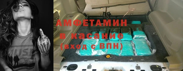 мефедрон мука Арсеньев