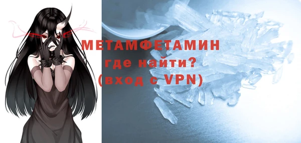 мефедрон мука Арсеньев