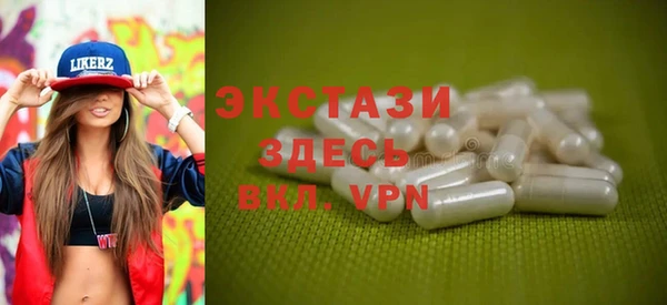 apvp Армянск