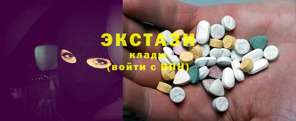 мефедрон мука Арсеньев