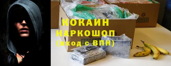 таблы Аркадак