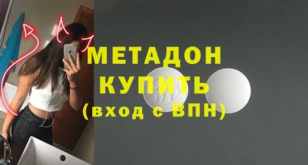 стаф Навашино