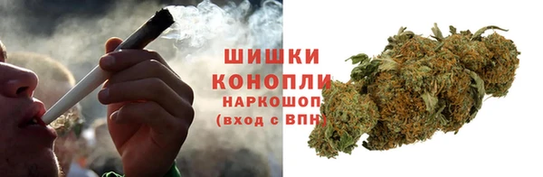 мефедрон мука Арсеньев