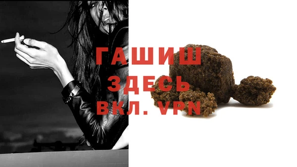 apvp Армянск