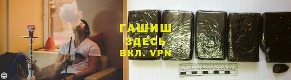 apvp Армянск