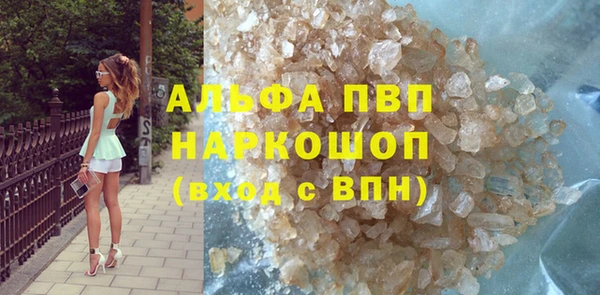 таблы Аркадак