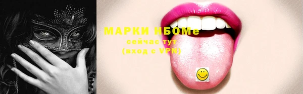 apvp Армянск