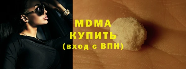 таблы Аркадак