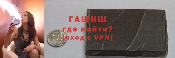 мефедрон мука Арсеньев
