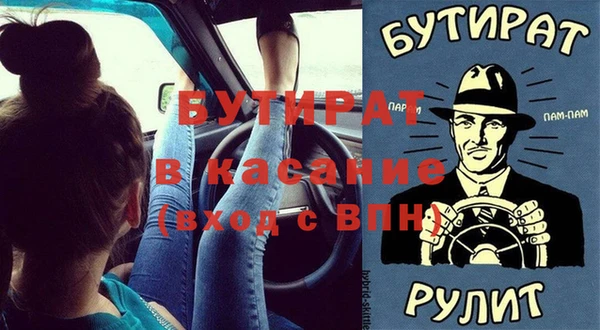 apvp Армянск