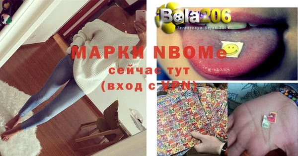 таблы Аркадак