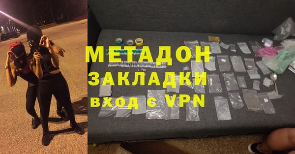 apvp Армянск