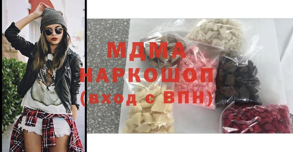 мефедрон мука Арсеньев