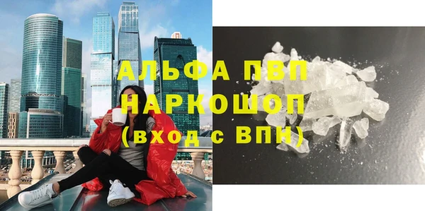 мефедрон мука Арсеньев