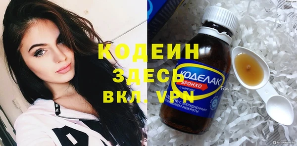 таблы Аркадак