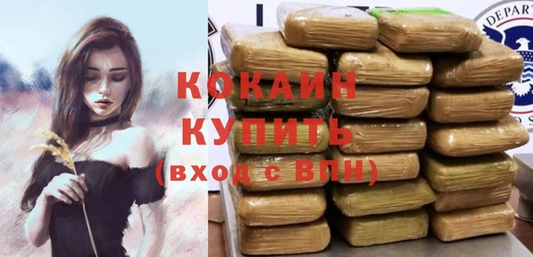 таблы Аркадак
