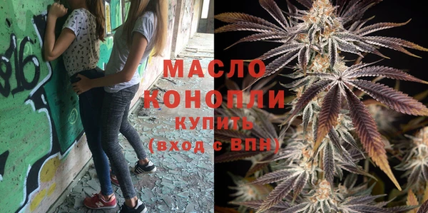мефедрон мука Арсеньев