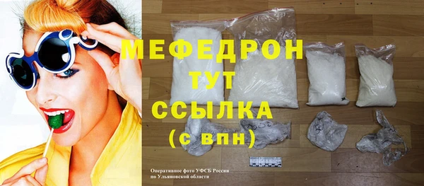мефедрон мука Арсеньев