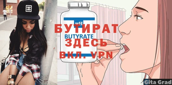 apvp Армянск
