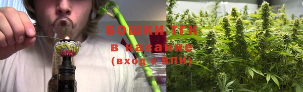 мефедрон мука Арсеньев