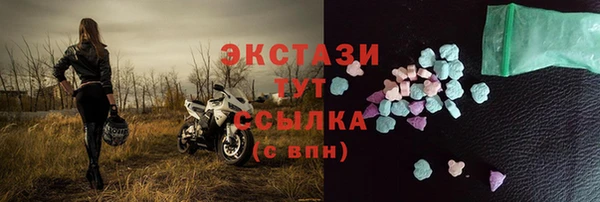 таблы Аркадак