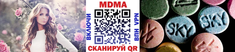 MDMA crystal  hydra ССЫЛКА  Арск 