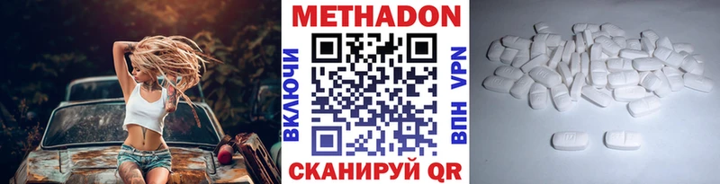 KRAKEN маркетплейс  хочу наркоту  Арск  МЕТАДОН белоснежный 
