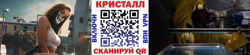 Первитин винт Арск