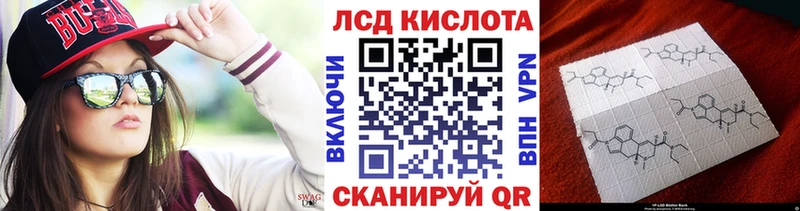 Марки NBOMe 1500мкг  Арск 