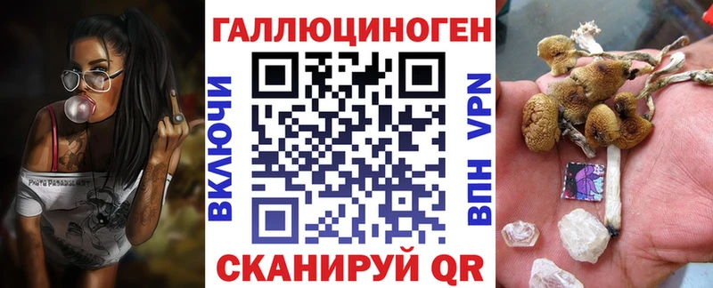 Псилоцибиновые грибы GOLDEN TEACHER Арск